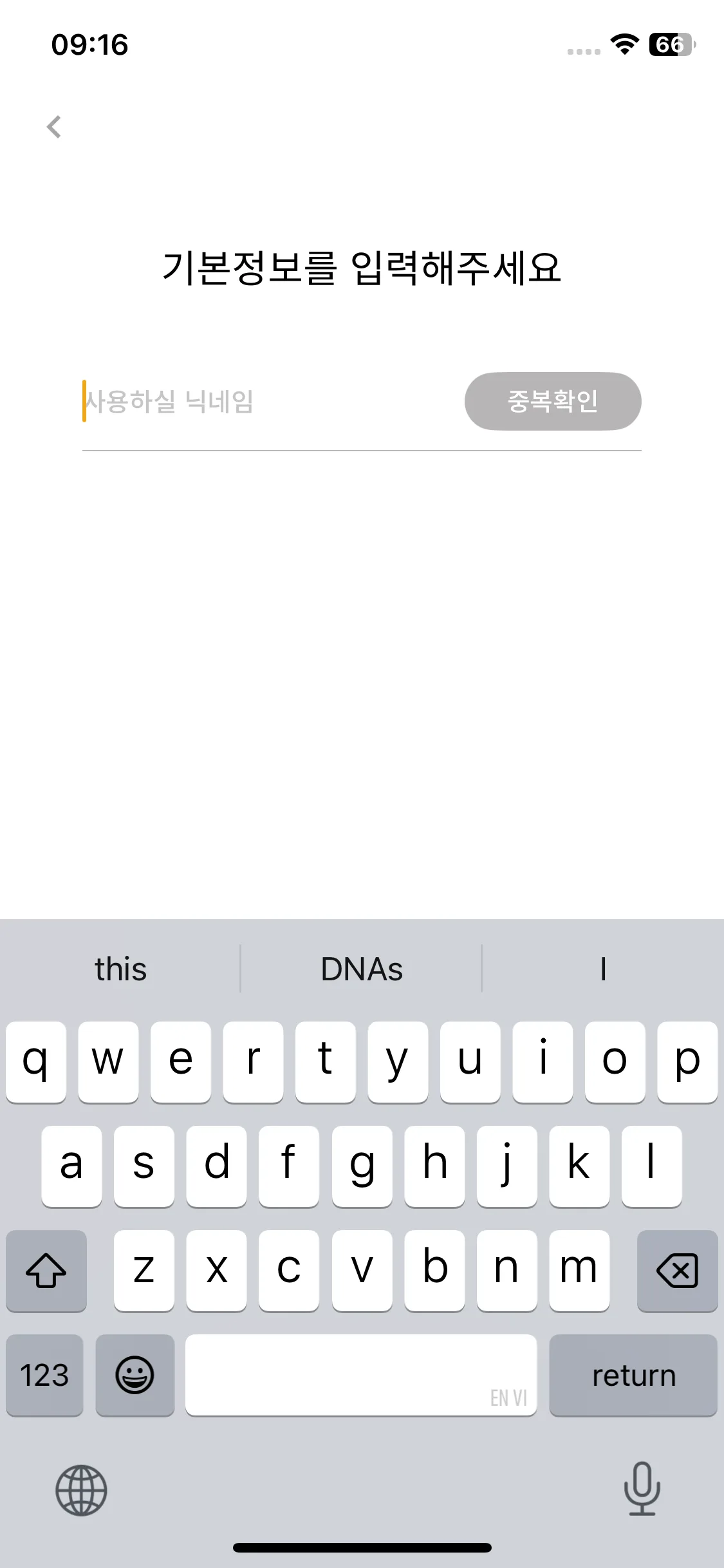 Test Image 6